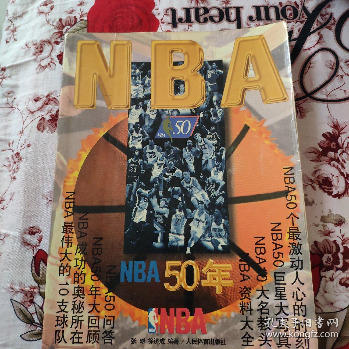 员配置经济